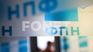 Uprava FPN demantuje medije